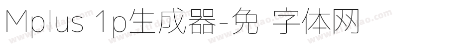 Mplus 1p生成器字体转换